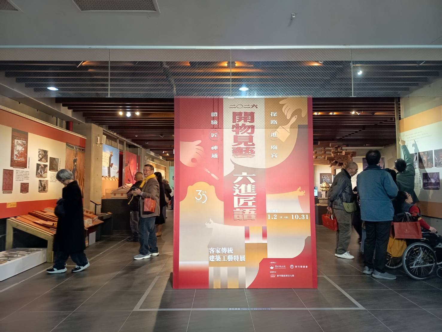 客家傳統建築工藝特展開幕　揭開客家師傅智慧結晶　展期至10/31止